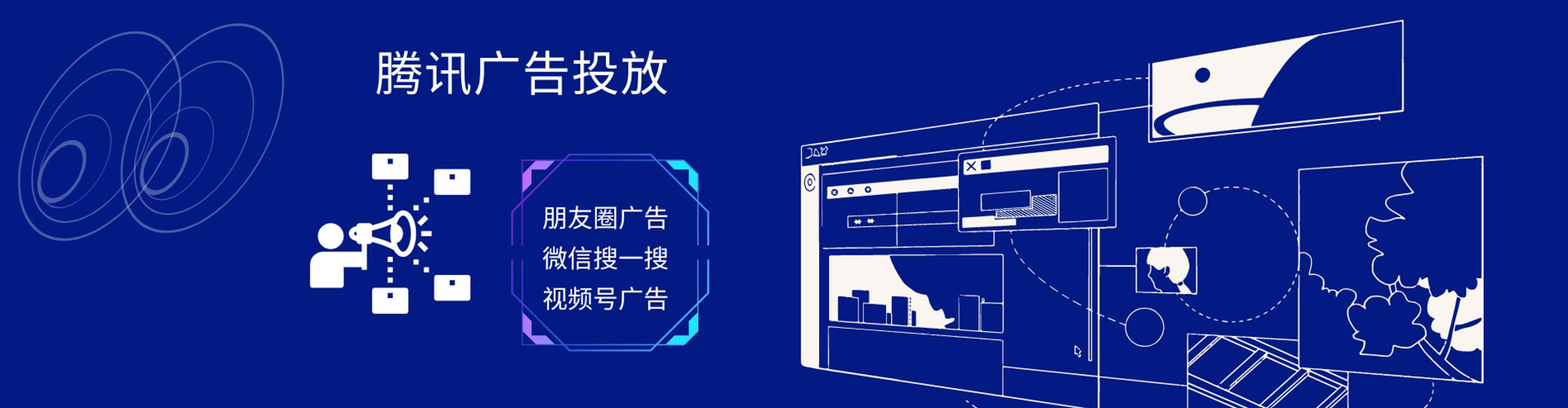 张店推广开户