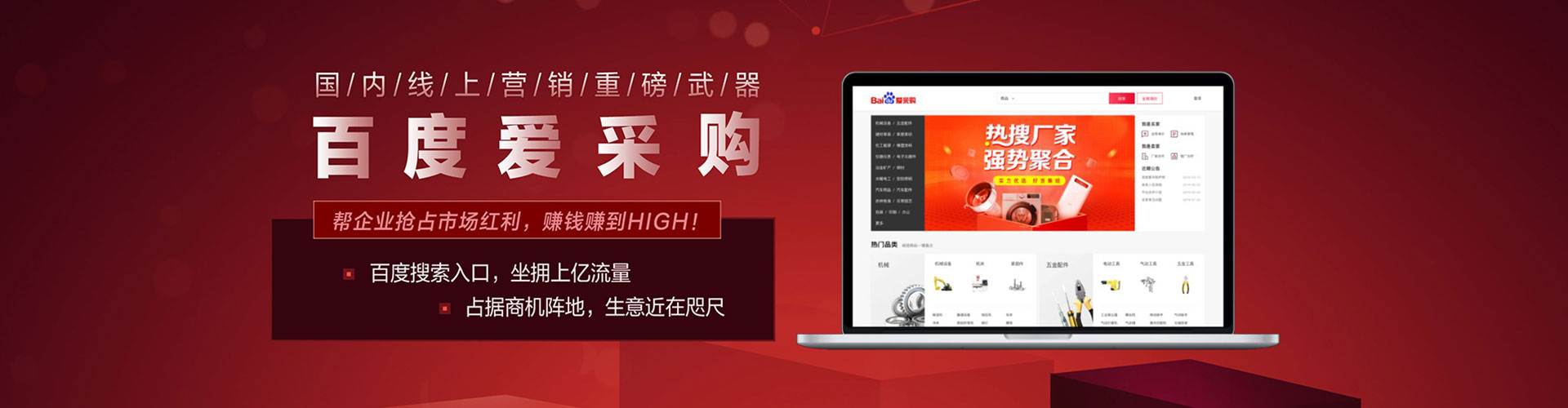 张店推广信息流