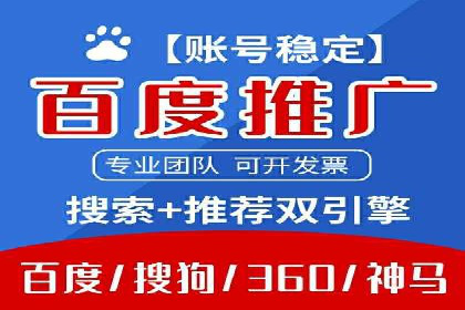 信息流广告精准定位：实战案例分享