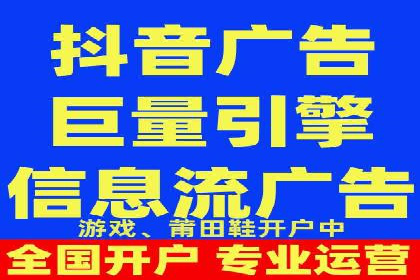 360信息流广告：金融行业投放效果展示